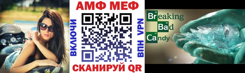 МЕГА как войти  Ермолино  АМФЕТАМИН VHQ 