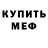 Кетамин VHQ Ko Jo