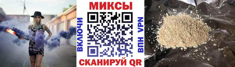 Бутират бутик  как найти наркотики  Ермолино 
