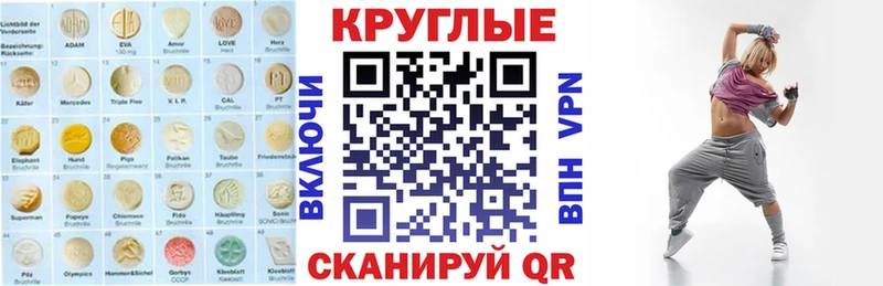 darknet формула Ермолино Ecstasy бентли