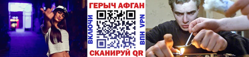 где купить наркоту  KRAKEN ссылка  ГЕРОИН VHQ  Ермолино 