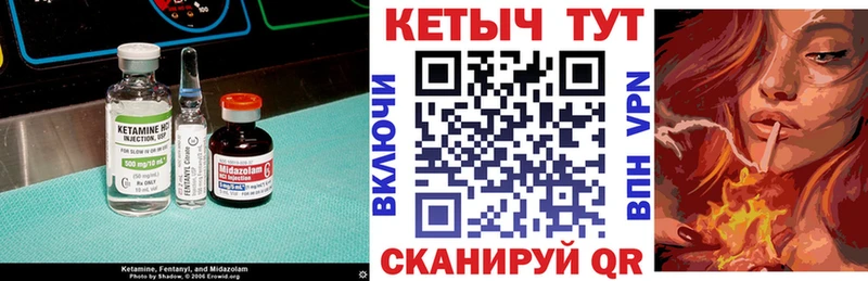 Кетамин ketamine hydra зеркало Ермолино