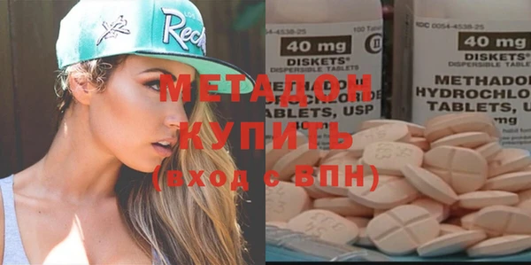ALPHA PVP Абдулино