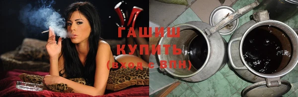 соль ск Абинск
