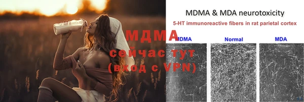 ALPHA PVP Абдулино