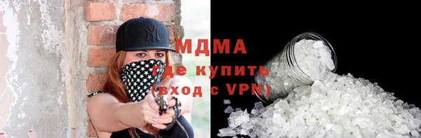 соль ск Абинск