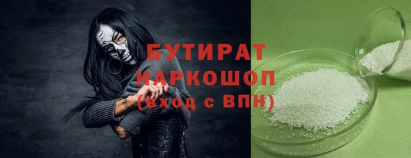 ALPHA PVP Абдулино
