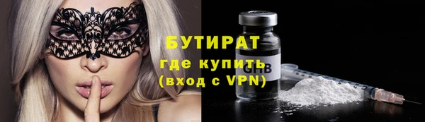 2c-b Абаза
