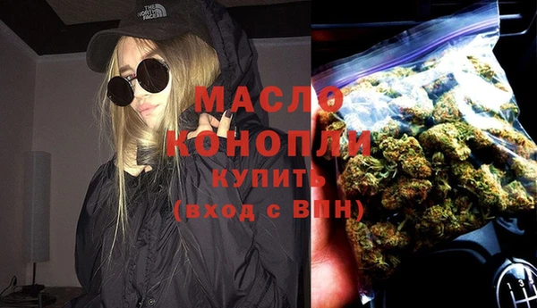 2c-b Абаза