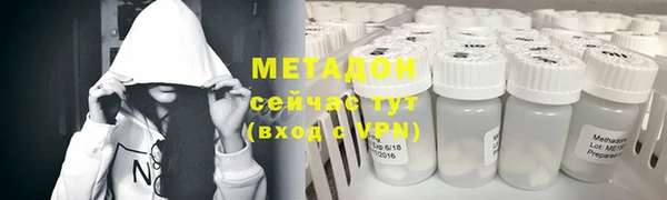 соль ск Абинск