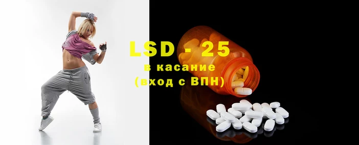 2c-b Абаза