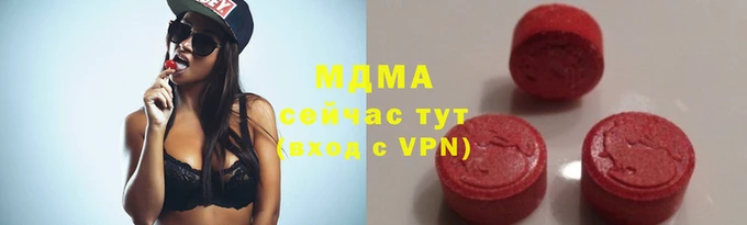 2c-b Абаза