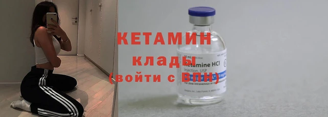 2c-b Абаза