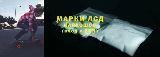 ALPHA PVP Абдулино
