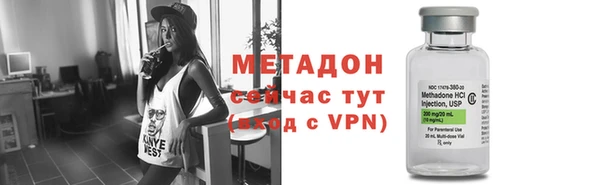 соль ск Абинск