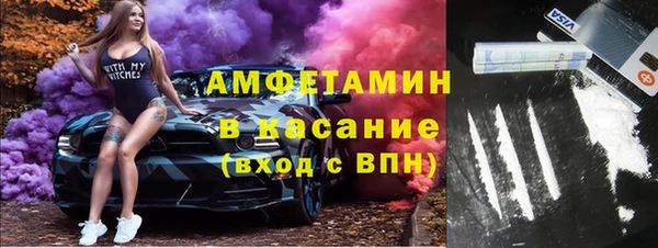 2c-b Абаза
