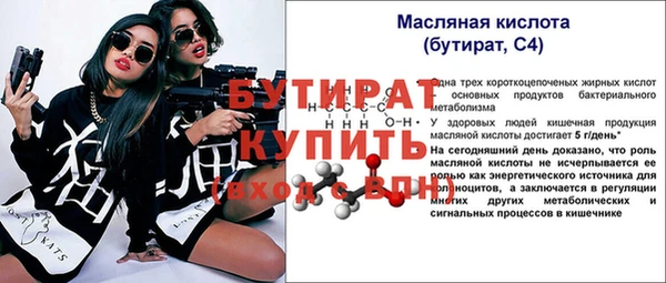 ALPHA PVP Абдулино