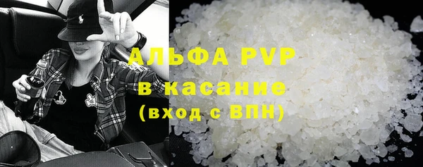 2c-b Абаза