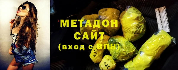 ALPHA PVP Абдулино
