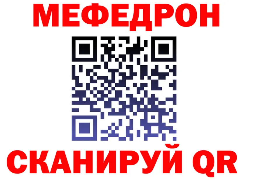 Кетамин VHQ как войти это мега Ермолино