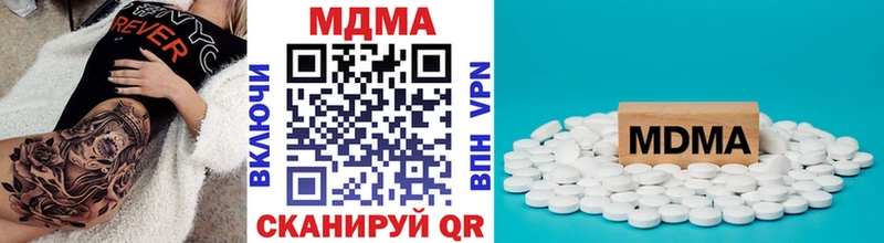 маркетплейс официальный сайт  blacksprut зеркало  Ермолино  МДМА VHQ 