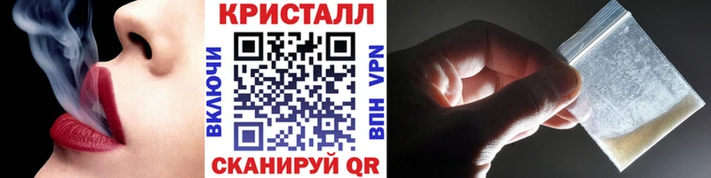 МЕТАМФЕТАМИН винт  Ермолино 