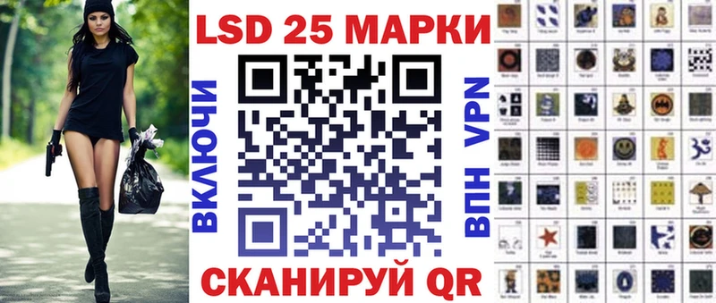 где можно купить   Ермолино  omg маркетплейс  Марки NBOMe 1500мкг 