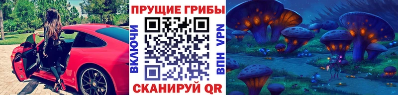 где продают наркотики  Ермолино  Галлюциногенные грибы мухоморы 